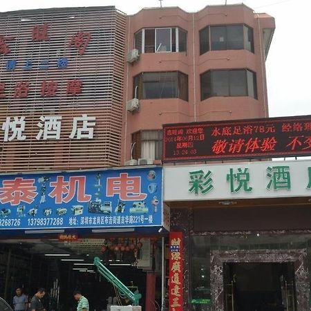 Cai Yue Hotel Shenzhen Exterior photo