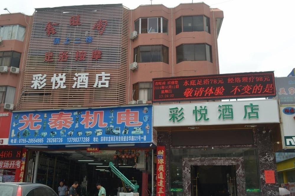 Cai Yue Hotel Shenzhen Exterior photo